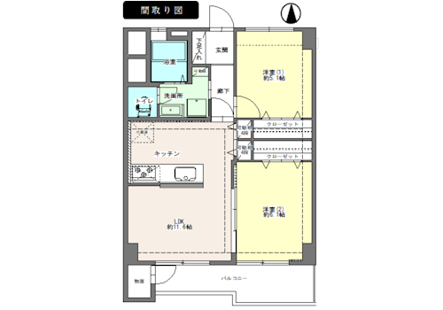 ぐみさわ東ハイツ⑦間取り図