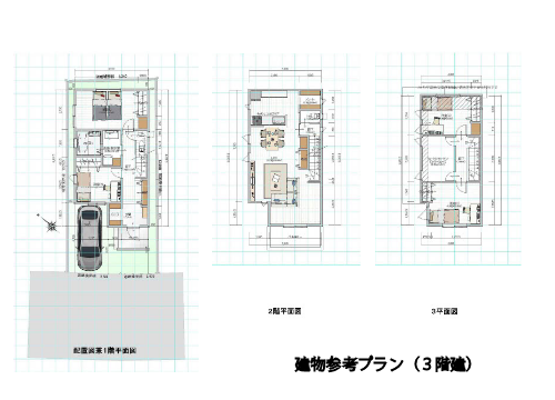 建物参考プラン（３階建）