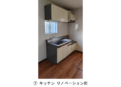 ⑦キッチンリノベーション前
