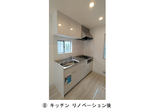 ⑧キッチンリノベーション後