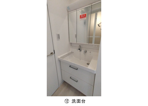 ⑫洗面台