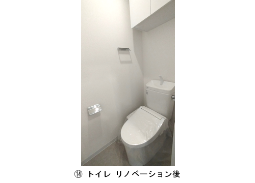 ⑭トイレリノベーション後